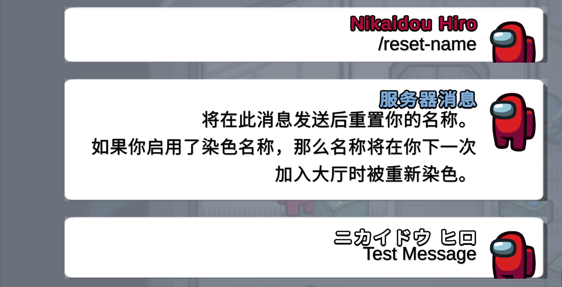 重置名称命令预览